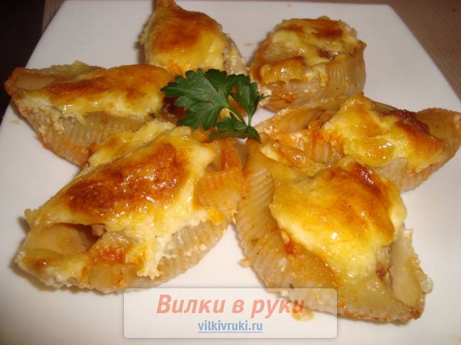 Ракушки фаршированные