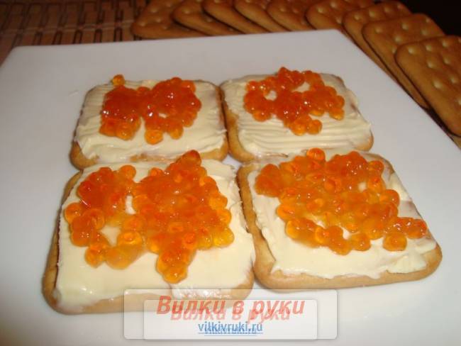 Бутерброды с красной икрой