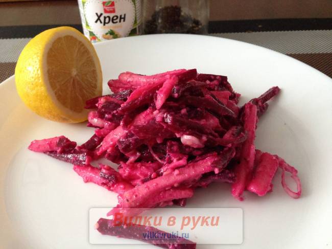 Салат из свеклы
