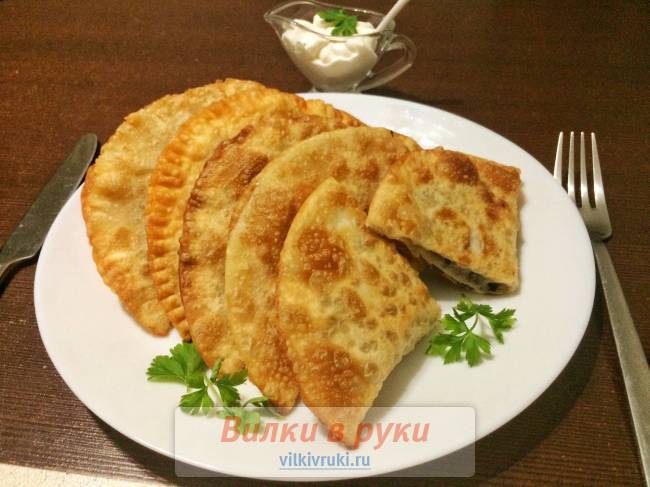Чебуреки с картошкой и грибами