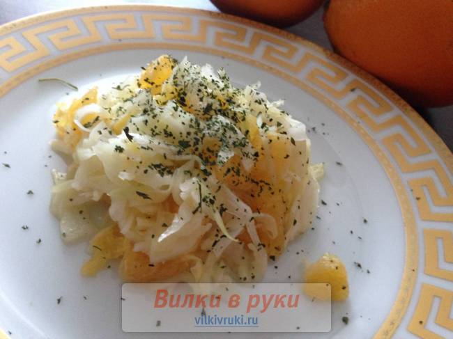 Салат капустный с апельсином